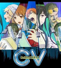 【中古】CV~キャスティングボイス~ - PS3 / PlayStation 3（帯無し）