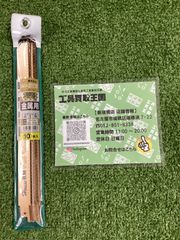 【未使用品】ハウスB.M バイメタルセーバーソーブレード 10枚入 250x18 BS-2518