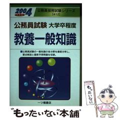中古】 HTML言語がわかるとホームページ作成にもっと差が出る 詳解HTML  