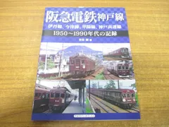 2024年最新】生田_誠の人気アイテム - メルカリ