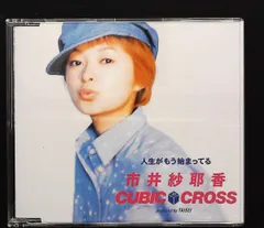 2025年最新】市井紗耶香の人気アイテム - メルカリ