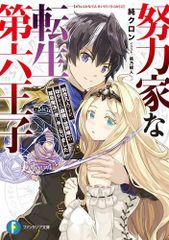 私の少年(1-9巻 全巻) [高野ひと深先生描き下ろし全巻収納BOX付き] 私の少年』高野ひと深先生描き下ろし全巻収納BOX付セット＆抽選