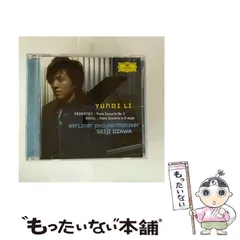 2025年最新】ユンディ・リの人気アイテム - メルカリ