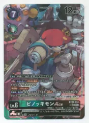 デジモンカード　ピノッキモン　希少　sp ピノッキモンSP希少パラレル - メルカリ