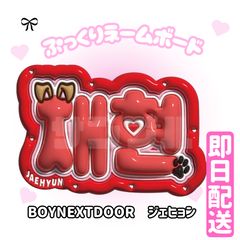 ぷっくりネームボード 三枝明那 にじさんじ - メルカリ
