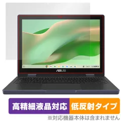 2026年最新】chromebook タッチペンの人気アイテム - メルカリ