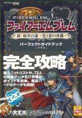 ファイアーエムブレムトラキア776 パーフェクトガイドブック Amazon.co.jp: ファイアーエムブレムトラキア776パーフェクトガイド