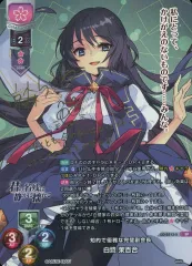 2025年最新】白鷺茉百合の人気アイテム - メルカリ