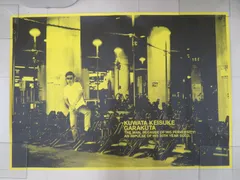貴重 2LP レコード + ポスター 桑田佳祐 がらくた サザンオールスターズ 貴重 2LP レコード + ポスター 桑田佳祐 がらくた サザン