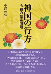 柿乃舎　中澤伸弘　「みちのさきはひ」 2025年最新】中沢_伸弘の人気アイテム - メルカリ