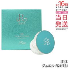 REVI 루비 도자기 파운데이션 쥬얼 R21 본체 15g SPF50++++ 전용 퍼프 2장 첨부 케이스 첨부 기초 화장품 식물 줄기세포 3종 배합 스피큐르 커버력 선스크린 선크림 UV케어 정규품