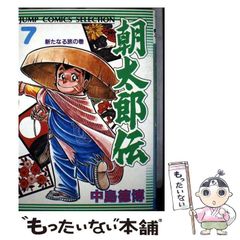 【中古】 競馬ファンなら文数両道 競馬予想を楽しむ人の必携本/中西出版/高桑哲男 中古】 競馬ファンなら文数両道 競馬予想を楽しむ人の必携本