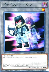 2025年最新】ドッペルトークンの人気アイテム - メルカリ