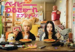 2025年最新】髙石あかり×伊澤彩織の人気アイテム - メルカリ