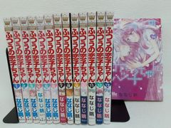 【コミック】ふつうの恋子ちゃん（全１４巻）状態：可
