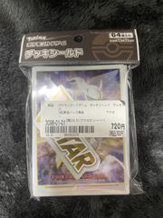 ポケモンカード　デッキシールド　アルセウス