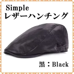 ハンチング レザー 帽子 ブラック PUレザー メンズ レディース 男女兼用 ベレー帽 キャップ おしゃれ ハット ゴルフ 散歩 ヘアセット不要 カジュアル モード系 シンプル 黒 無地 コーデ映え 通年対応 サイズ調整可能 軽量型崩れ防止箱発送 ユニセックス
