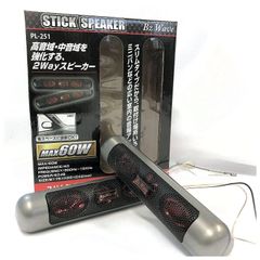スリムタイプだから様々な場所に取付OK！　ピラーやダッシュボードにもおすすめ！　2WAY3スピーカー　BRAITH　ブレイス　スティックスピーカー 　サテライトスピーカー