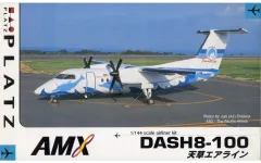 2025年最新】DASH8の人気アイテム - メルカリ