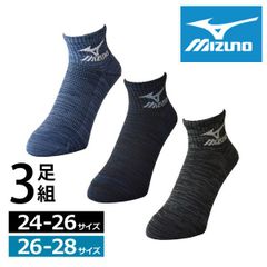 MIZUNO ソックス《ショート丈：杢セット》新品 未使用  甲メッシュ ドライ DRY 破れにくく長持ち設計 3足組 つま先 かかと 補強 ショート丈【C8S】【メール便2】ファッション メンズ 24cm 25cm 26cm 27cm 28cm 夏
