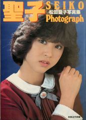 VHSビデオ / 榎本加奈子 / 加奈子のヒミツ / H00016956 - メルカリ