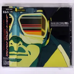 Ken Ishii - Jelly Tones / レコード UKオリジナル Ken Ishii - Jelly Tones / レコード UKオリジナル