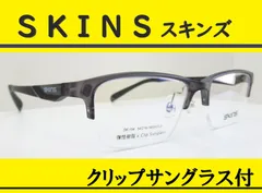 2024年最新】skins スキンズ サングラスの人気アイテム - メルカリ