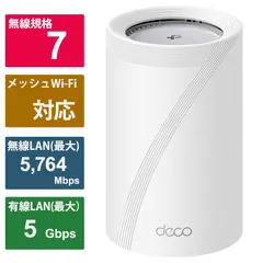 【新品・未使用】TP-Link Deco BE65 BE11000 1台 おまけ Deco BE65 | BE11000 Whole Home Mesh WiFi 7 System | TP-Link