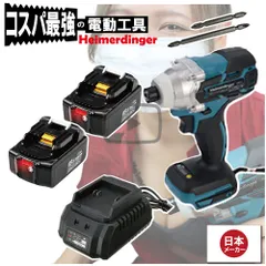 ブランド一覧 | ワールド オンラインストア 2025年最新】マキタ セットの人気アイテム インパクト 18v メンテナンス