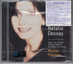 ヴァイス  Je vous suis attache 由美子  SP サイン Je vous suis attache 由美子 SP PSA10 グリザイア Je vous suis
