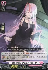 フェルティローザ　デッキ　一部高レア ヴァンガード フェルティローザ デッキ 高レア