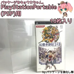 PlayStationPortable(PSP)用/10枚入り/パッケージをキョウカちゃん。のサムネイル