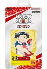 2026年最新】僕とロボコ ユニオンアリーナの人気アイテム - メルカリ