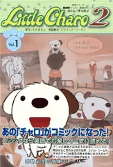 2025年最新】NHK DVD リトル・チャロの人気アイテム - メルカリ