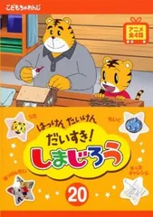 安達拓実　6冊セット 2025年最新】安達拓実の人気アイテム - メルカリ