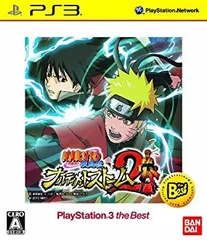 【中古】 NARUTO-ナルト- 疾風伝 ナルティメットストーム2 PlayStation 3 the Best - PS3