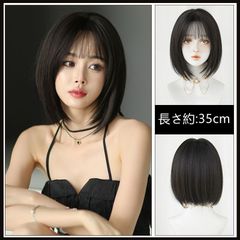 人毛100% フルウィッグ 医療用 ミディアムボブ ストレート 黒髪