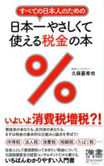 CD)フィックス(REMIX)／ブラック・ストリート、オールド