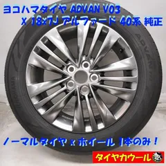トヨタ C-HR 純正ホイール 18×7.0J 5H PCD114.3 +50 2025年最新】エンケイ 18の人気アイテム - メルカリ