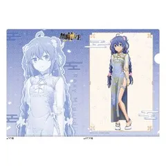 2025年最新】無職転生 ロキシー クリアファイルの人気アイテム