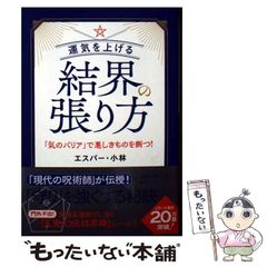【中古】 八丁堀捕物ばなし/フジテレビ出版/郡順史 Amazon.co.jp: 八丁堀捕物ばなし : 郡 順史: 本