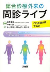 Item thumbnail for item c990ba31-97ad-445c-b66f-5f47d853706a