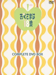 Amazon.co.jp: 雑居時代 DVD BOX 1,2 ☆おまけ おくさまは18歳 DVD5枚 : パソコン・周辺機器