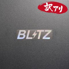 訳あり☆BLITZ ブリッツ　カッティングステッカー　オーロラ　1枚　縦29mm×横110mm　| ロゴ | デカール | 切り文字 | 切文字 | 新品 | 送料無料 | 匿名配送