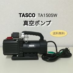 TASCO ウルトラミニ 真空ポンプ TA150SW 本体のみ 送料無料　2968