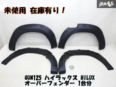 2025年最新】gun125 オーバーフェンダーの人気アイテム - メルカリ
