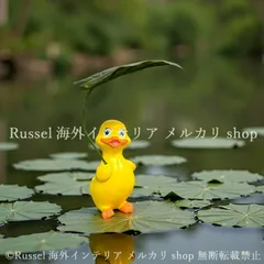 ガーデンオブジェ ダック 葉っぱ アヒル 樹脂 庭 あひる かわいい 葉 リーフ ガーデンオーナメント 置物 ガーデニング 雑貨 ガーデン雑貨 ガーデンインテリア ガーデン インテリア 庭の装飾 お洒落 おしゃれ 8-14