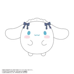 初音ミク×シナモロール ふわコロりんBIG3 B シナモロール（ロリータ） MC-23 ぬい ぬいぐるみ サンリオ 新品 未開封品 正規品 【マックスリミテッド】