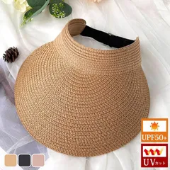 サンバイザー レディース UPF50＋ UVカット 麦わら 通気性 自転車 ゴルフ つば広 通勤 お出かけ 外出 アウトドア レジャー 旅行 夏 黒