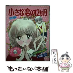 2025年最新】ミニレディー百科の人気アイテム - メルカリ